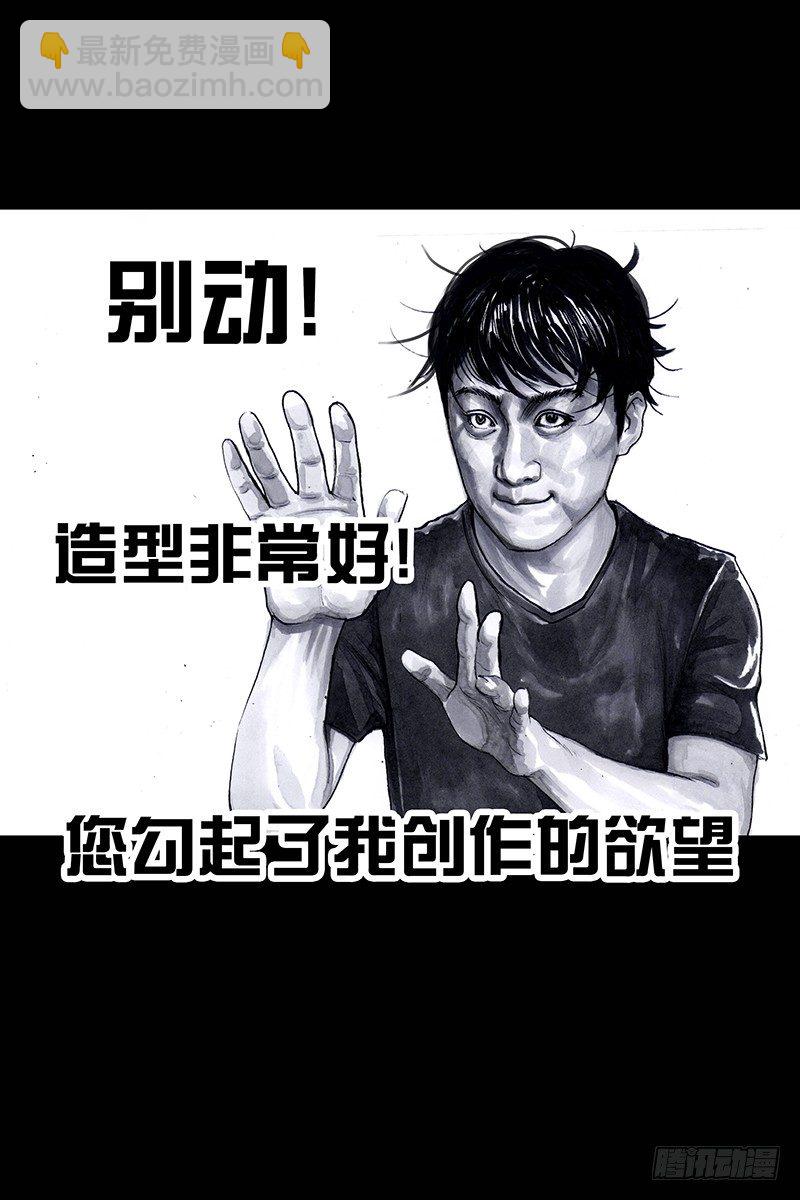 左手的世界 - 街头卖艺(1/2) - 5