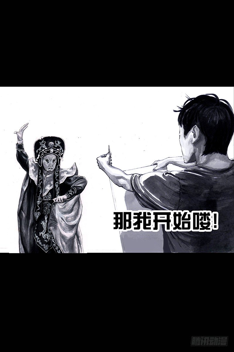 左手的世界 - 街头卖艺(1/2) - 6