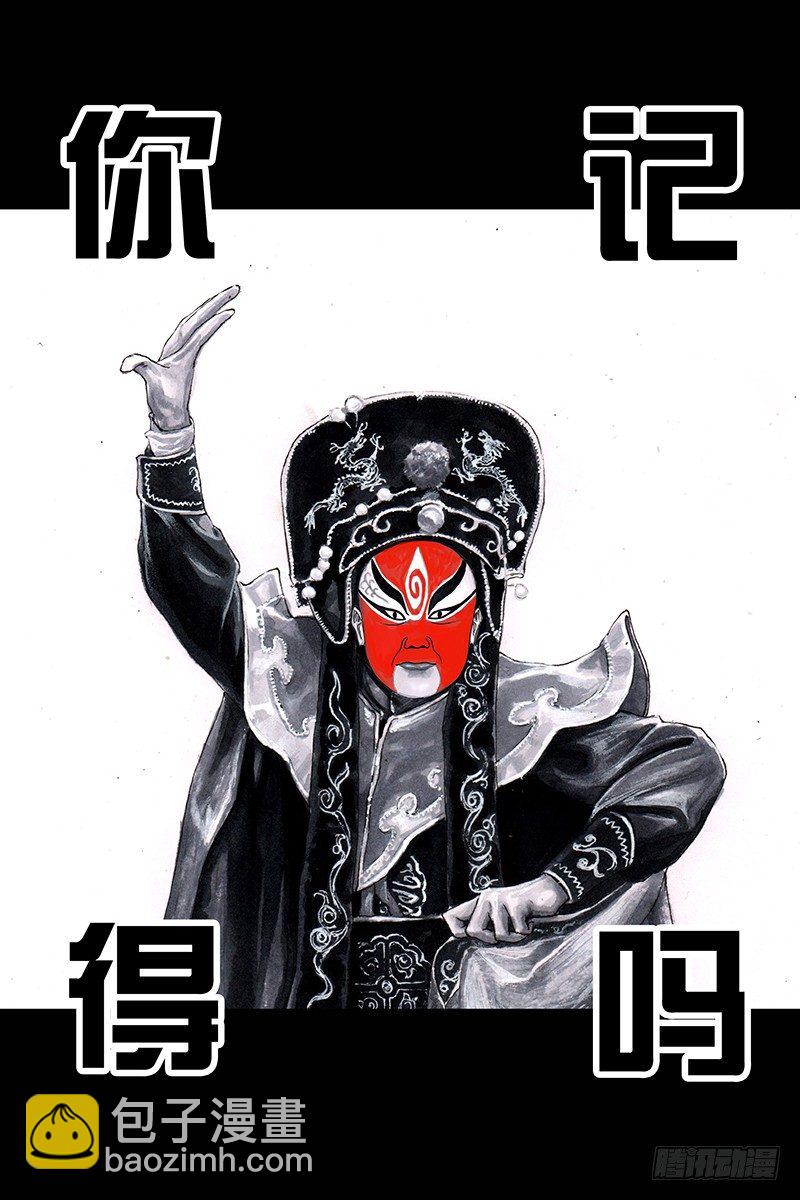 左手的世界 - 街头卖艺(1/2) - 2