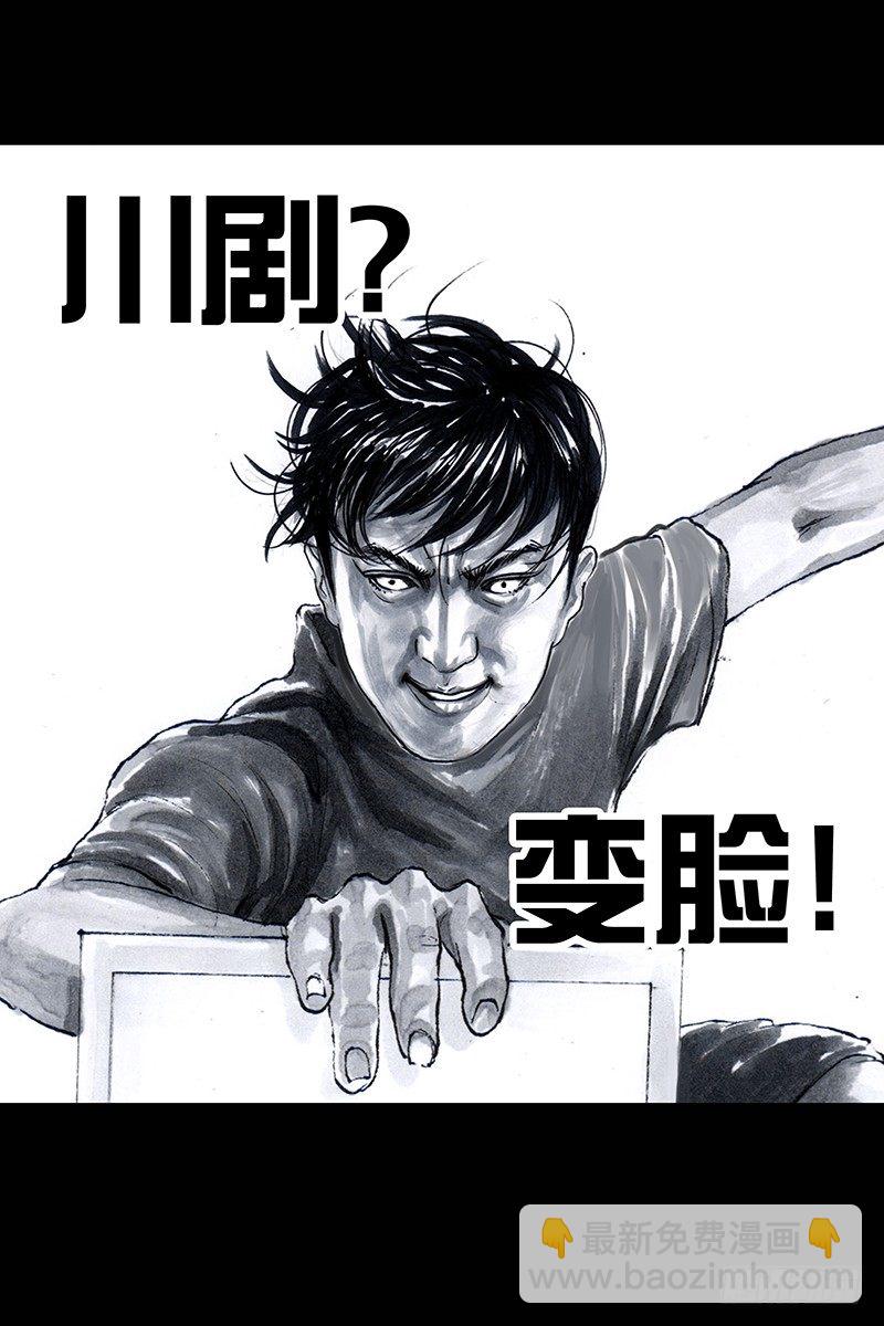 左手的世界 - 街头卖艺(1/2) - 3