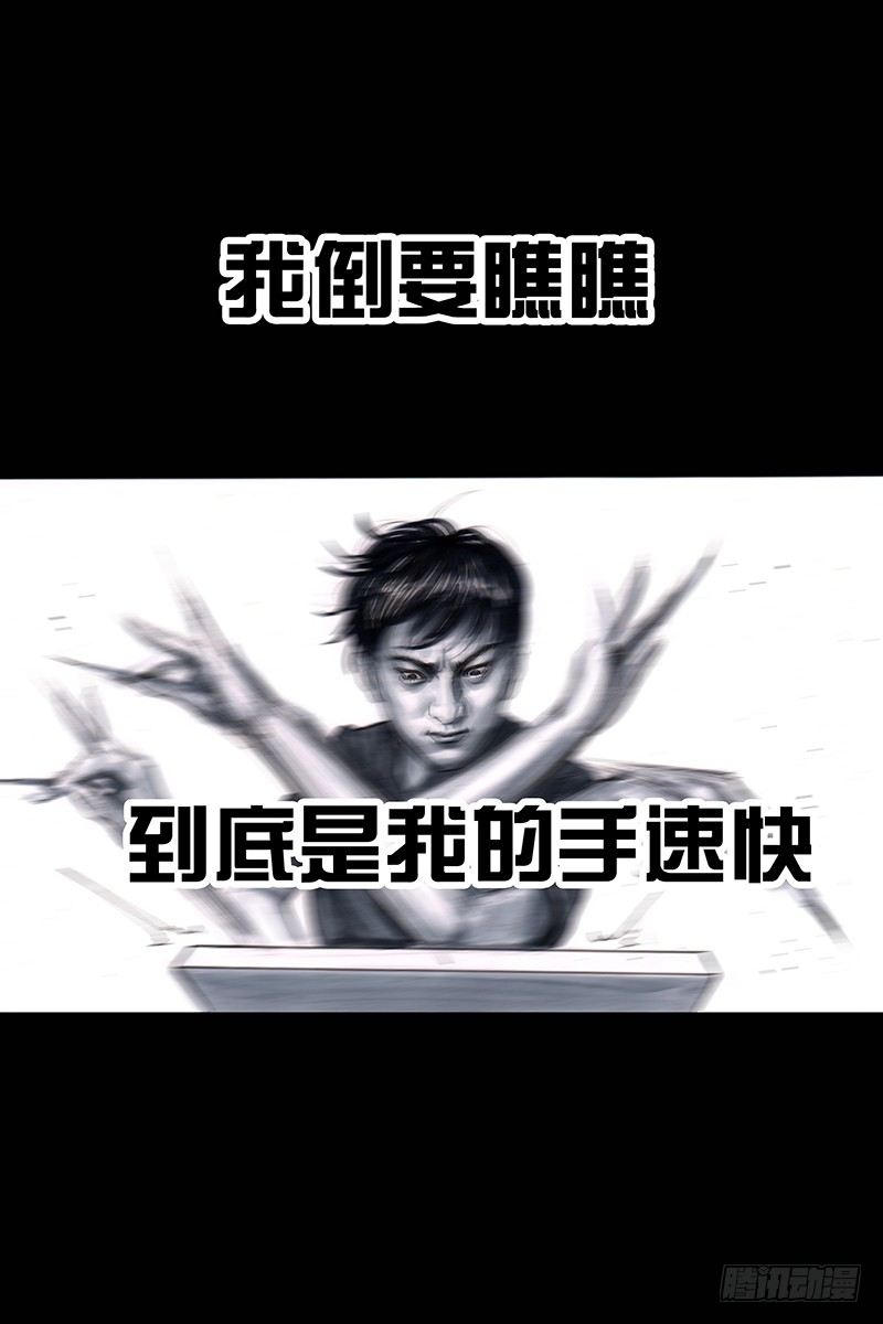 左手的世界 - 街头卖艺(1/2) - 4