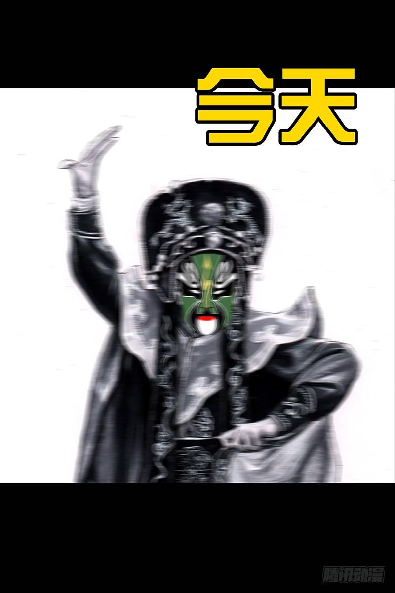 左手的世界 - 街头卖艺(1/2) - 6