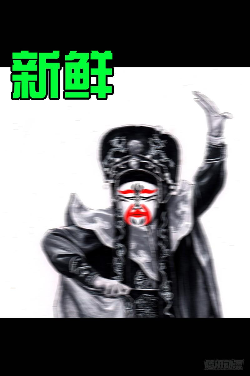 左手的世界 - 街头卖艺(1/2) - 7