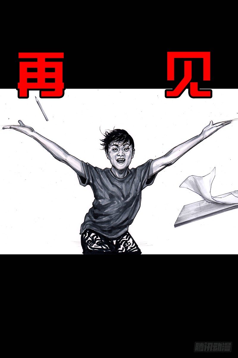 左手的世界 - 街头卖艺(1/2) - 1