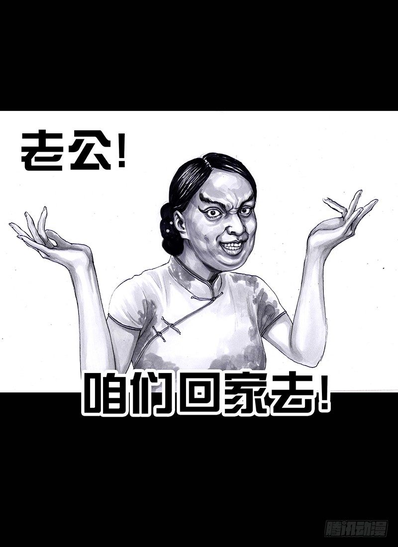 左手的世界 - 街头卖艺(1/2) - 5