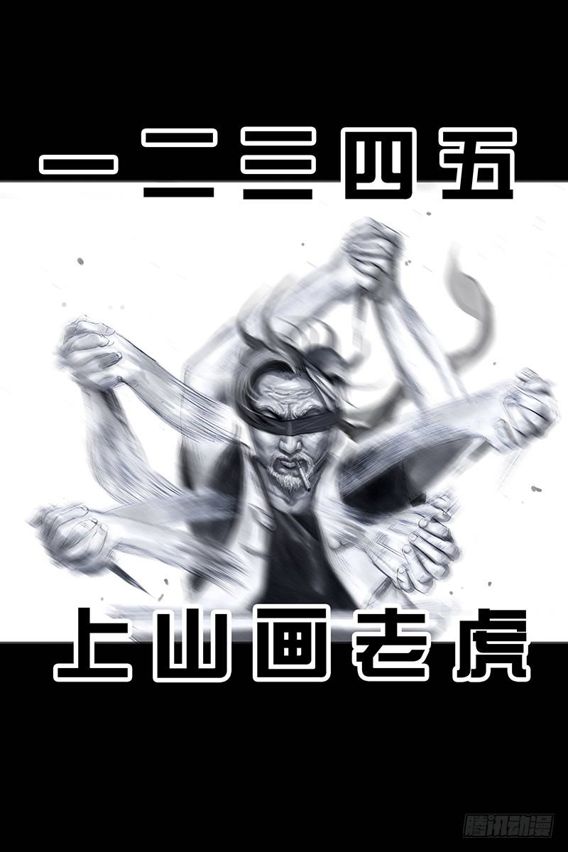 左手的世界 - 街头卖艺(2/2) - 7