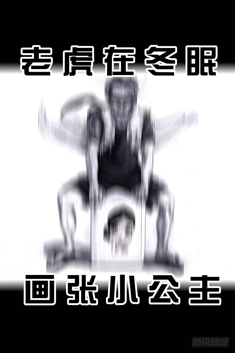 左手的世界 - 街头卖艺(2/2) - 1