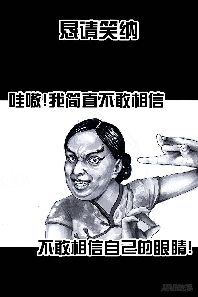 左手的世界 - 街头卖艺(2/2) - 4