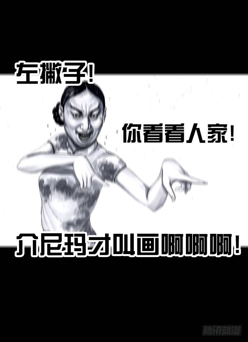 左手的世界 - 街头卖艺(2/2) - 5