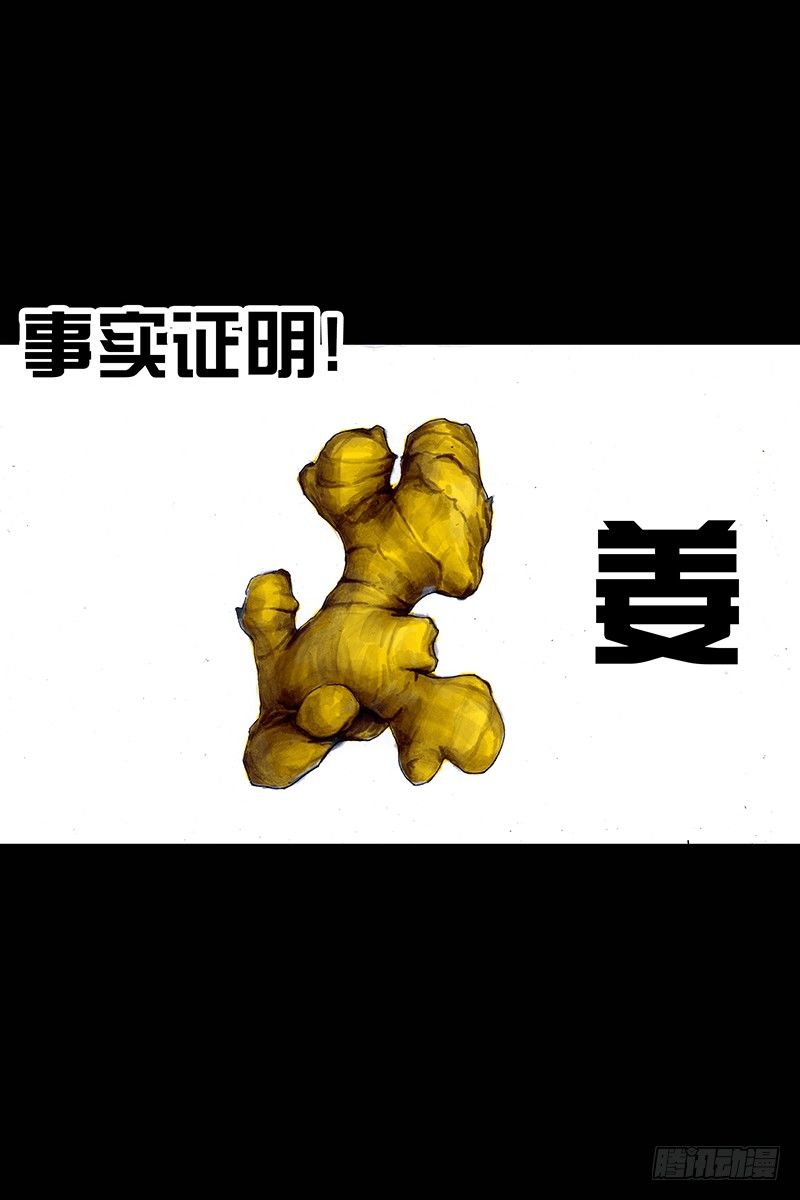 左手的世界 - 街头卖艺(2/2) - 6