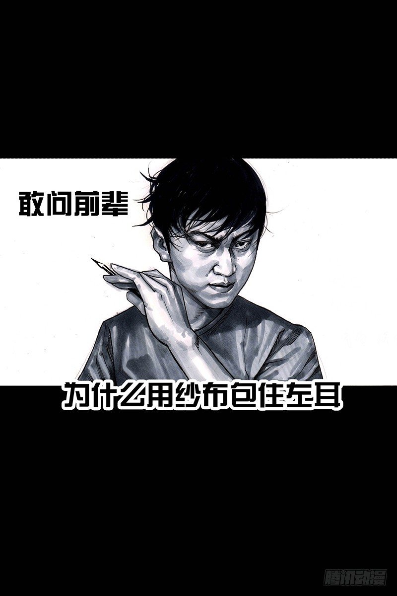 左手的世界 - 街头卖艺(2/2) - 2