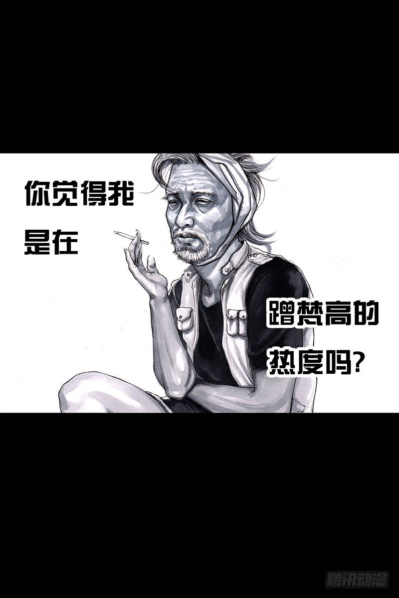 左手的世界 - 街头卖艺(2/2) - 3