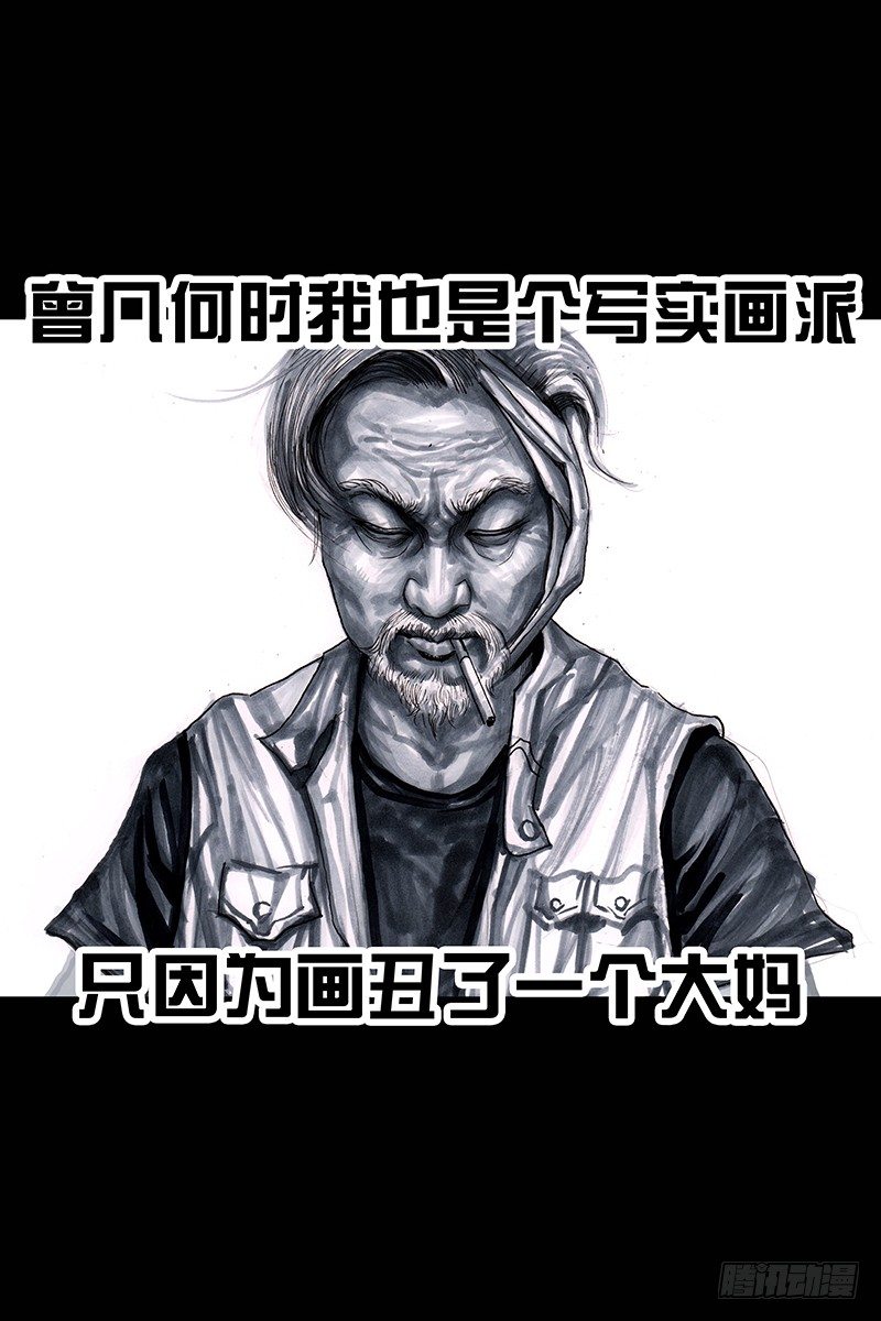 左手的世界 - 街头卖艺(2/2) - 4