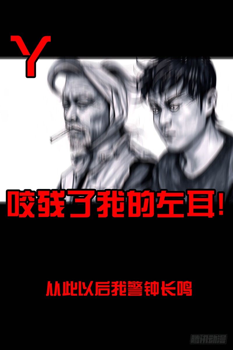 左手的世界 - 街头卖艺(2/2) - 5