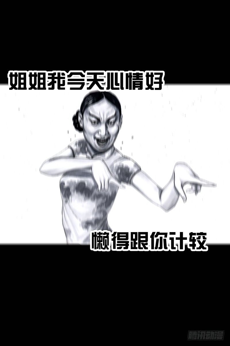 左手的世界 - 街头卖艺(2/2) - 1