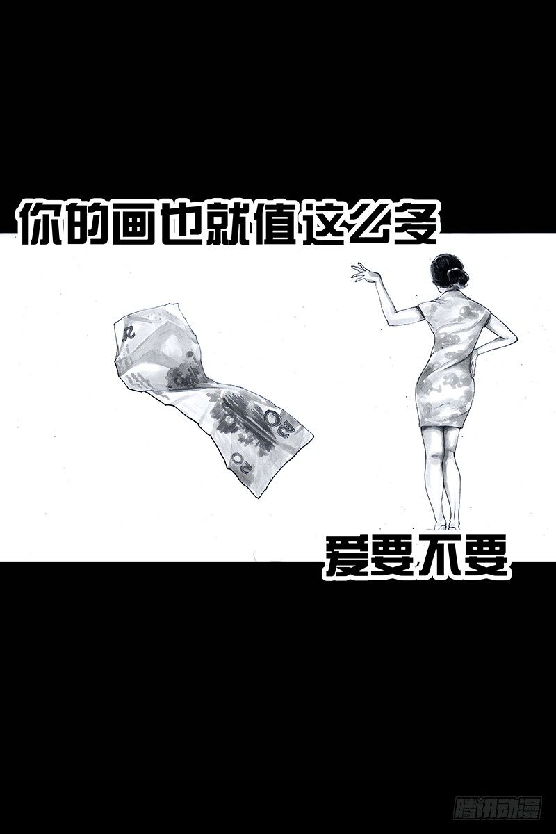 左手的世界 - 街头卖艺(2/2) - 2