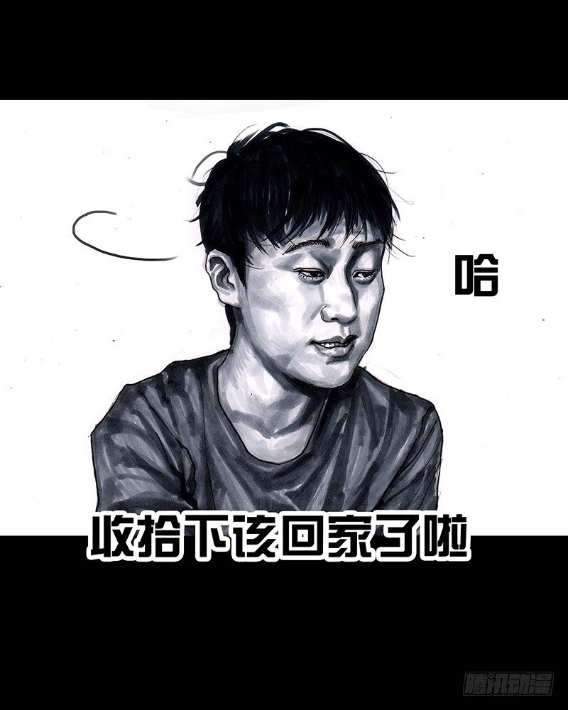 左手的世界 - 街头卖艺(2/2) - 5