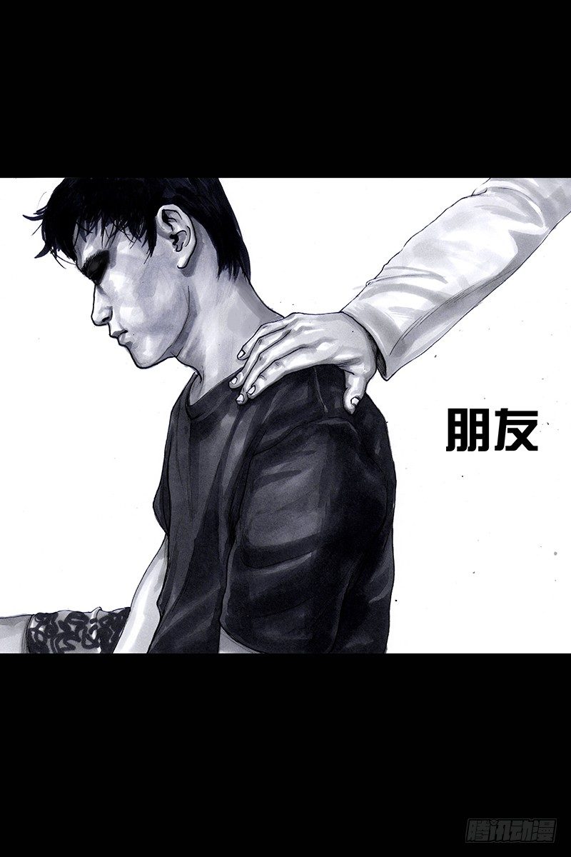 左手的世界 - 街头卖艺(2/2) - 7