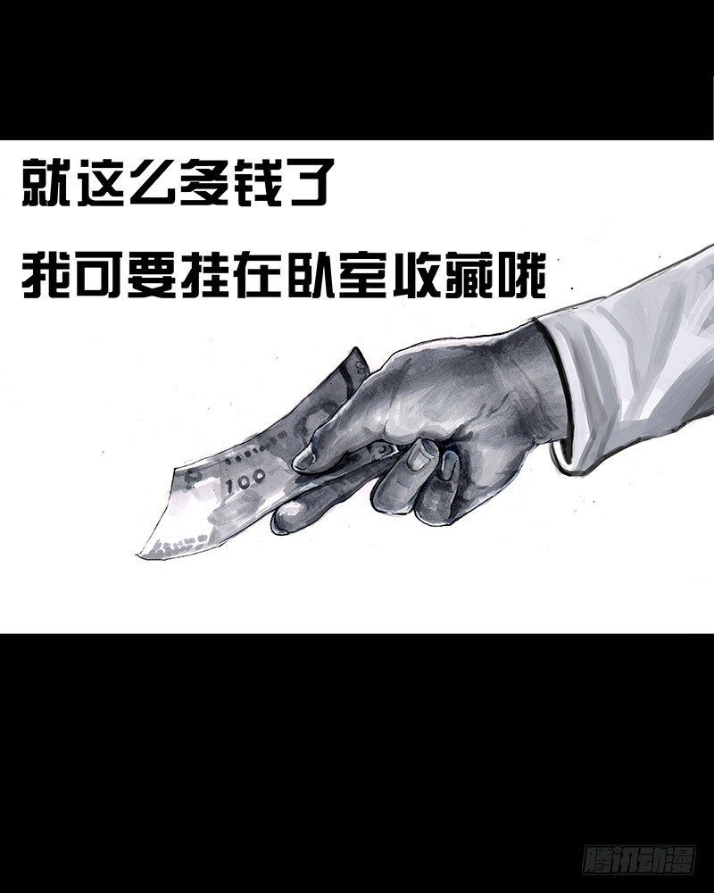 左手的世界 - 街头卖艺(2/2) - 2