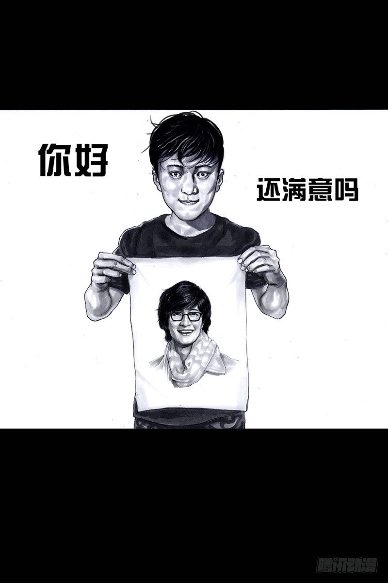 左手的世界 - 街头卖艺(2/2) - 5