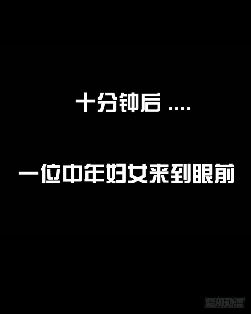 左手的世界 - 街头卖艺(1/2) - 8