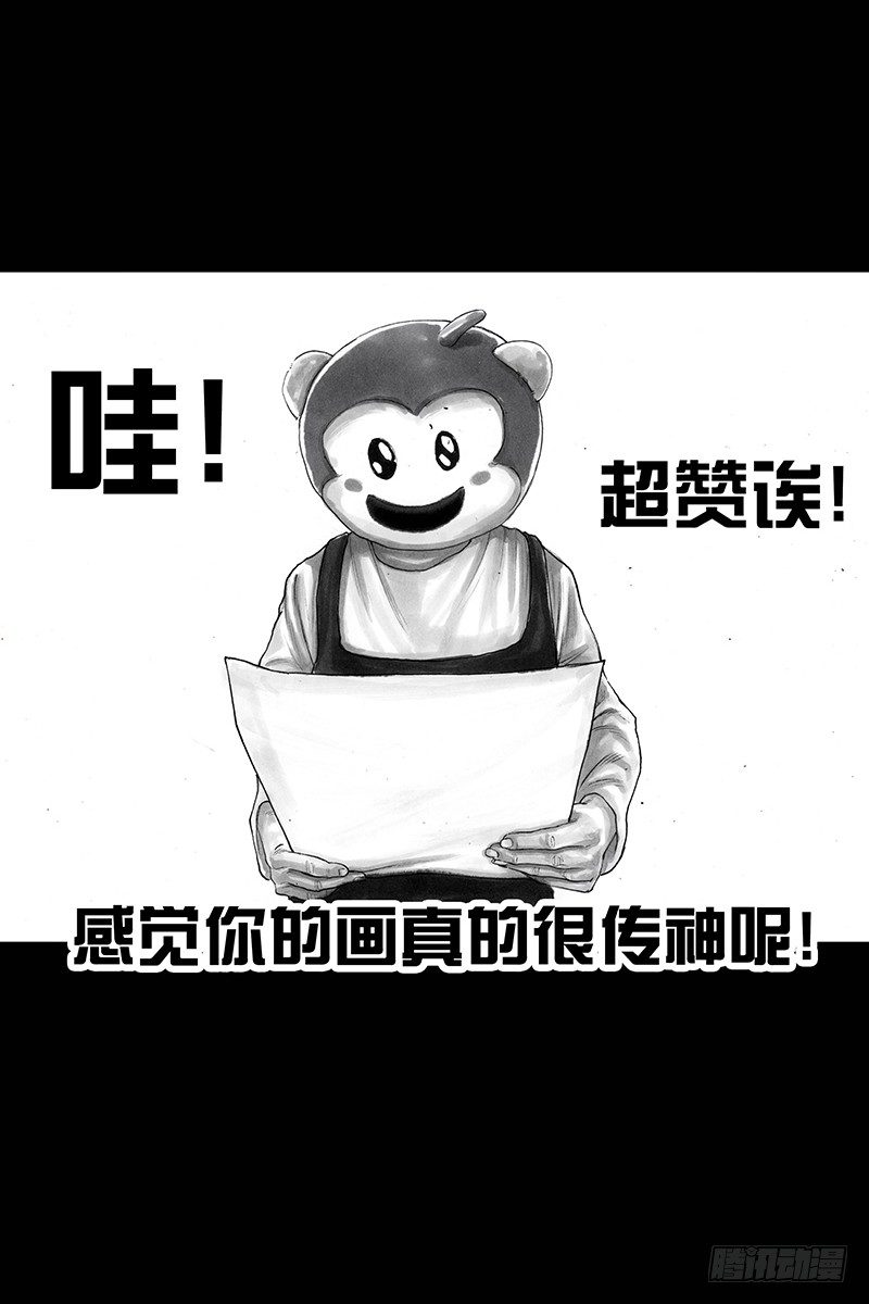 左手的世界 - 街头卖艺(2/2) - 6