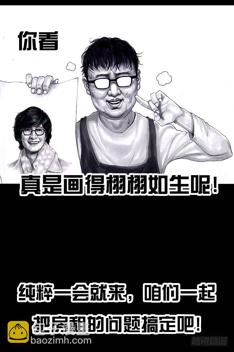 左手的世界 - 街头卖艺(2/2) - 3