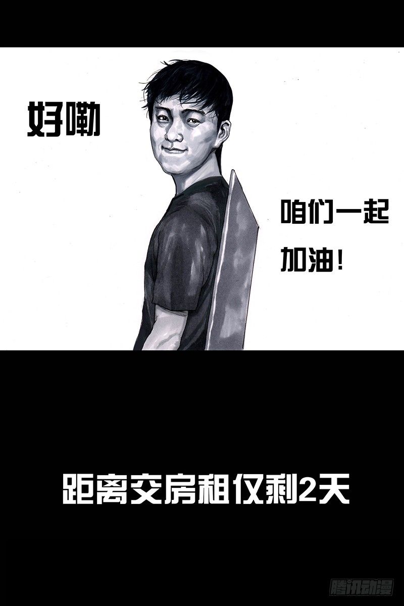 左手的世界 - 街头卖艺(2/2) - 5