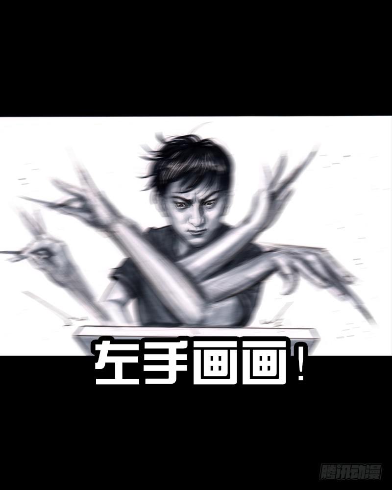 左手的世界 - 街头卖艺(2/2) - 3