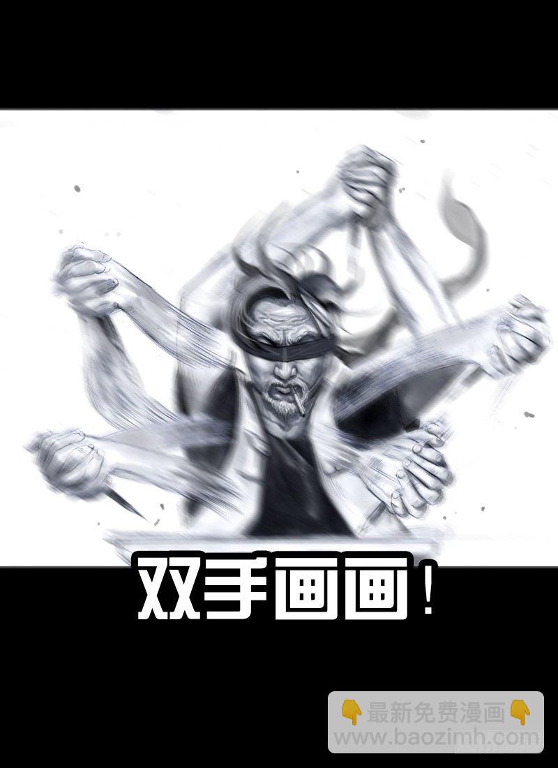 左手的世界 - 街头卖艺(2/2) - 4