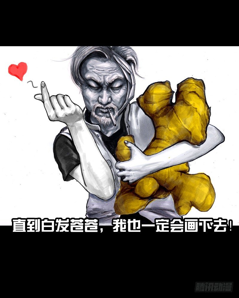 左手的世界 - 街头卖艺(2/2) - 5