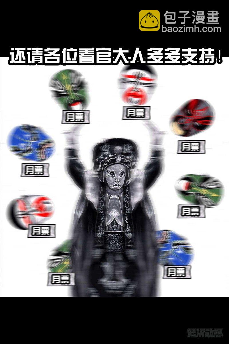 左手的世界 - 街头卖艺(2/2) - 6