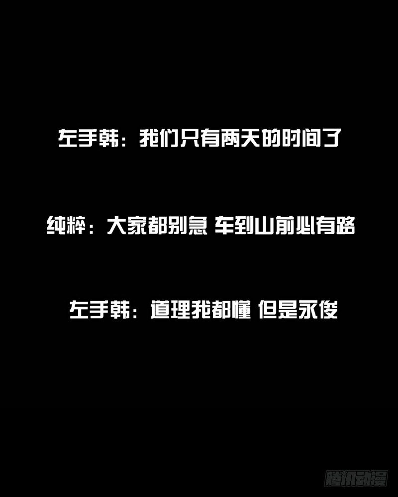 左手的世界 - 抓娃娃(1/2) - 1