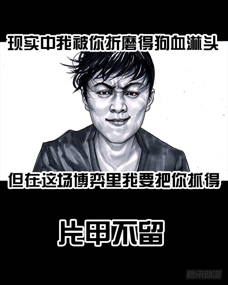 左手的世界 - 抓娃娃(1/2) - 6