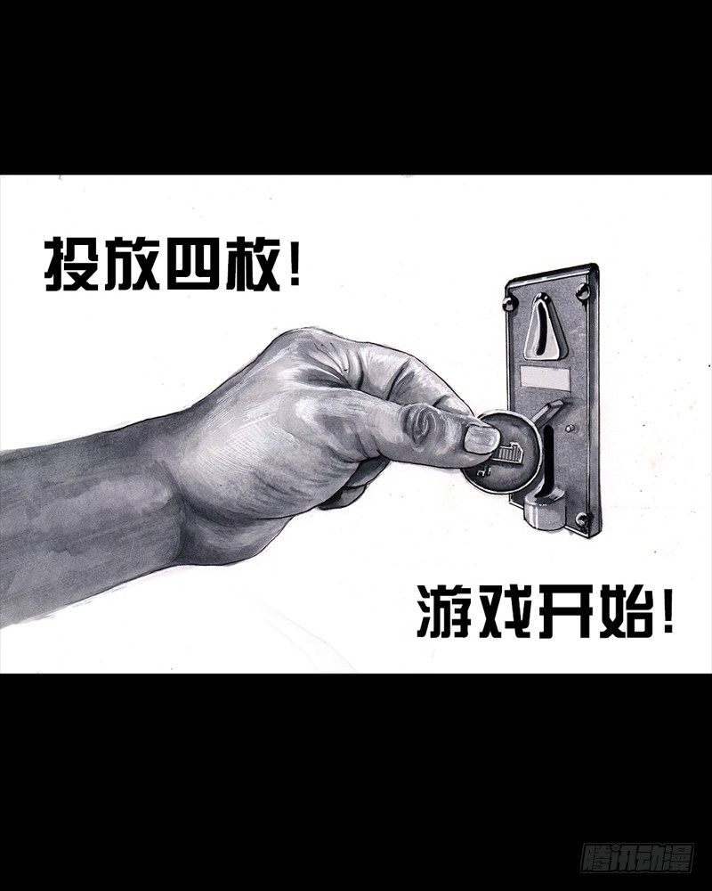 左手的世界 - 抓娃娃(1/2) - 7