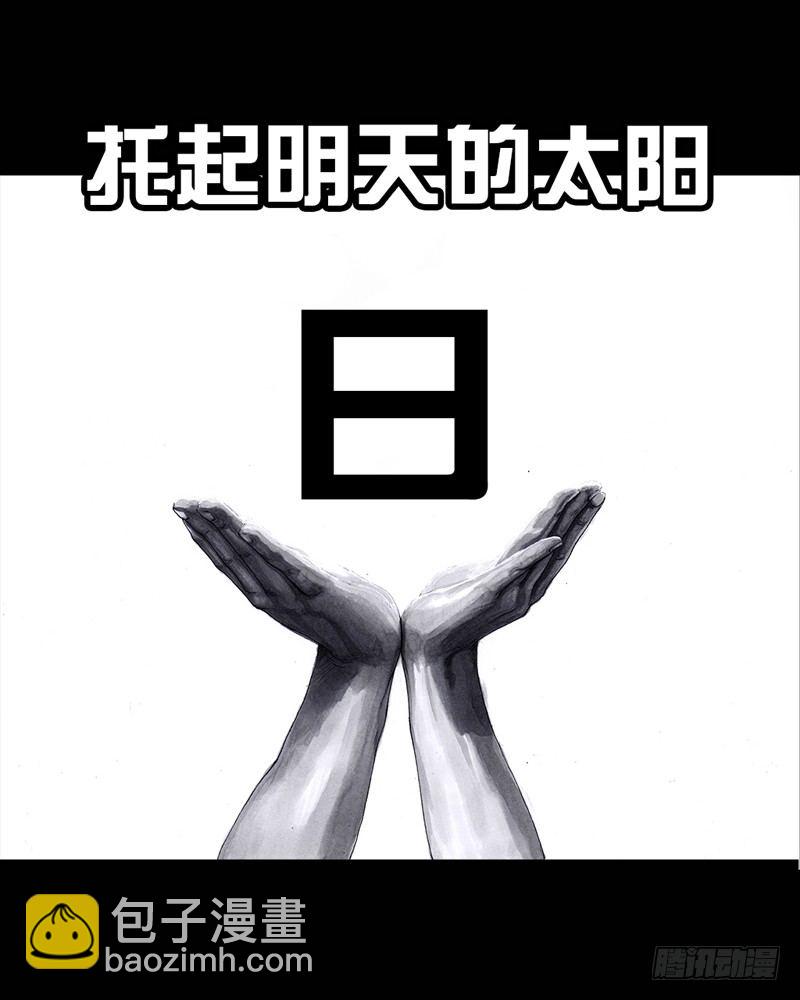 左手的世界 - 抓娃娃(1/2) - 5