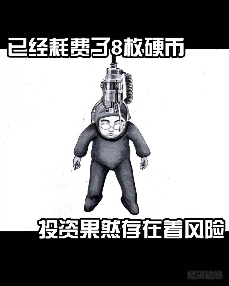 左手的世界 - 抓娃娃(1/2) - 3