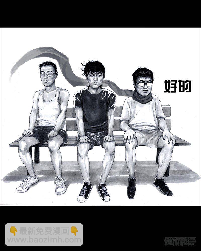 左手的世界 - 抓娃娃(1/2) - 3