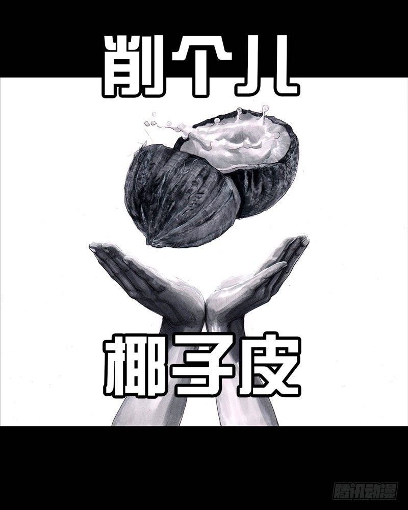 左手的世界 - 抓娃娃(1/2) - 6