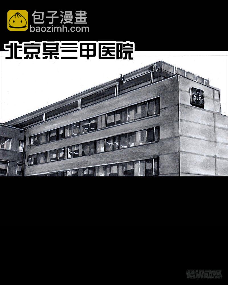 左手的世界 - 抓娃娃(1/2) - 6