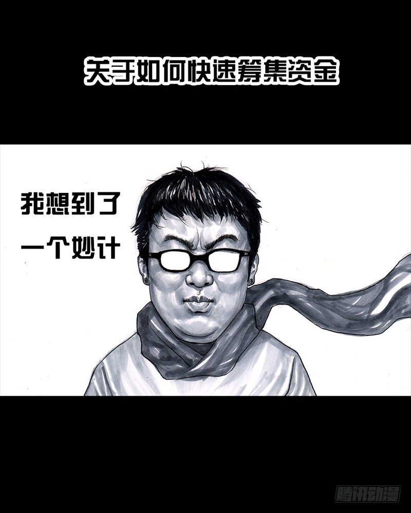 左手的世界 - 抓娃娃(1/2) - 4