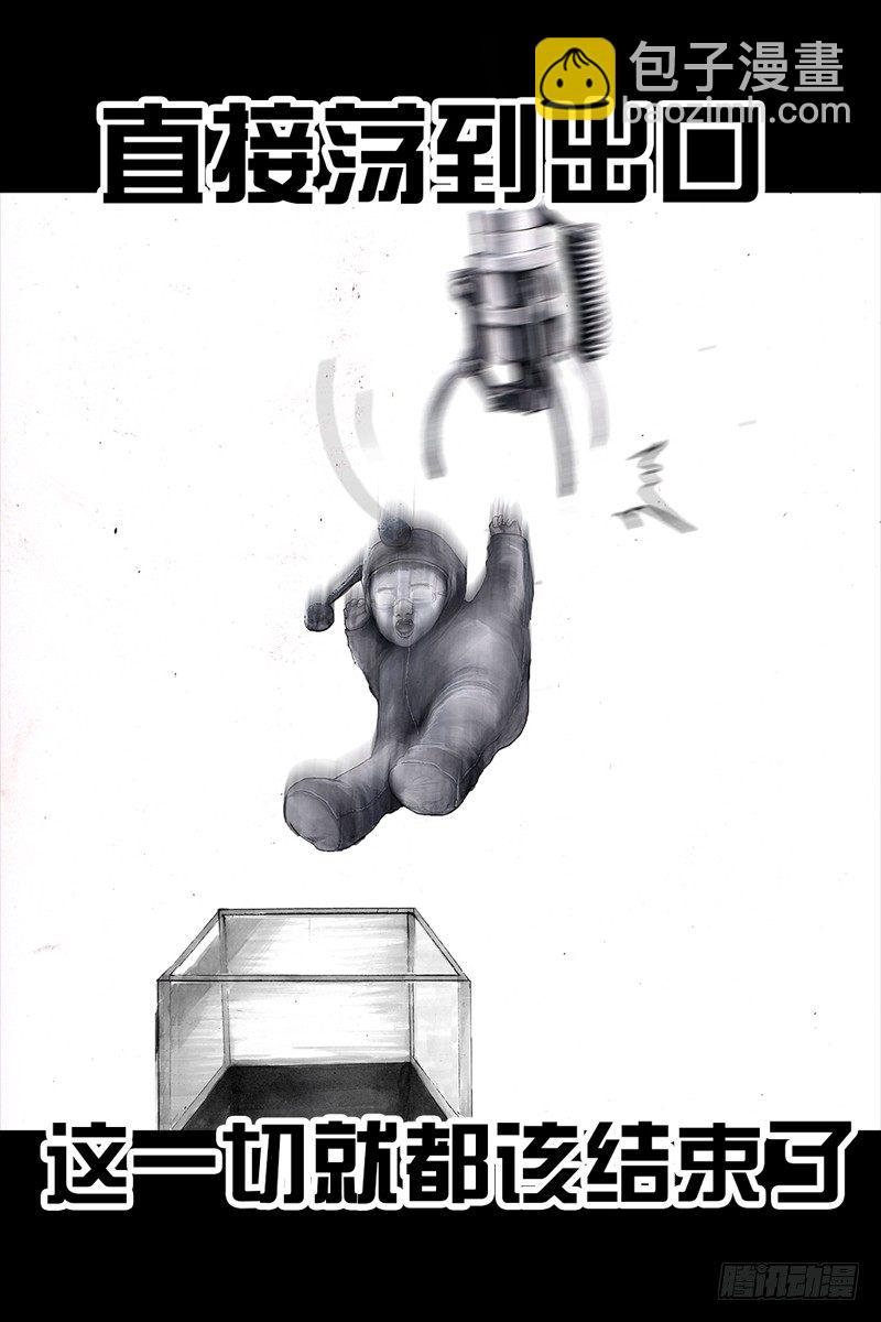 左手的世界 - 抓娃娃(1/2) - 2