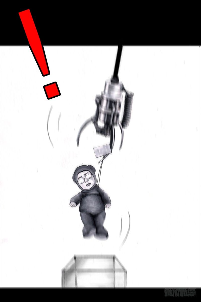 左手的世界 - 抓娃娃(2/2) - 6