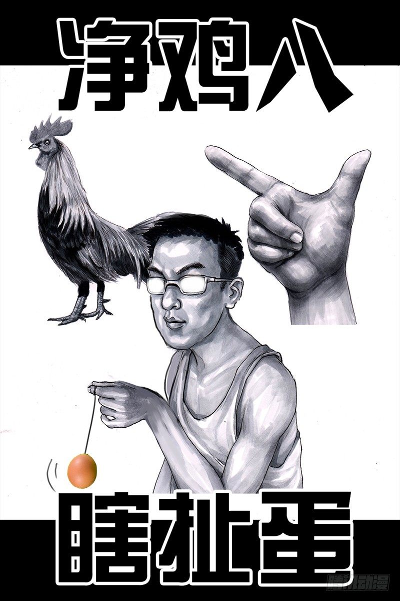 左手的世界 - 抓娃娃(2/2) - 8