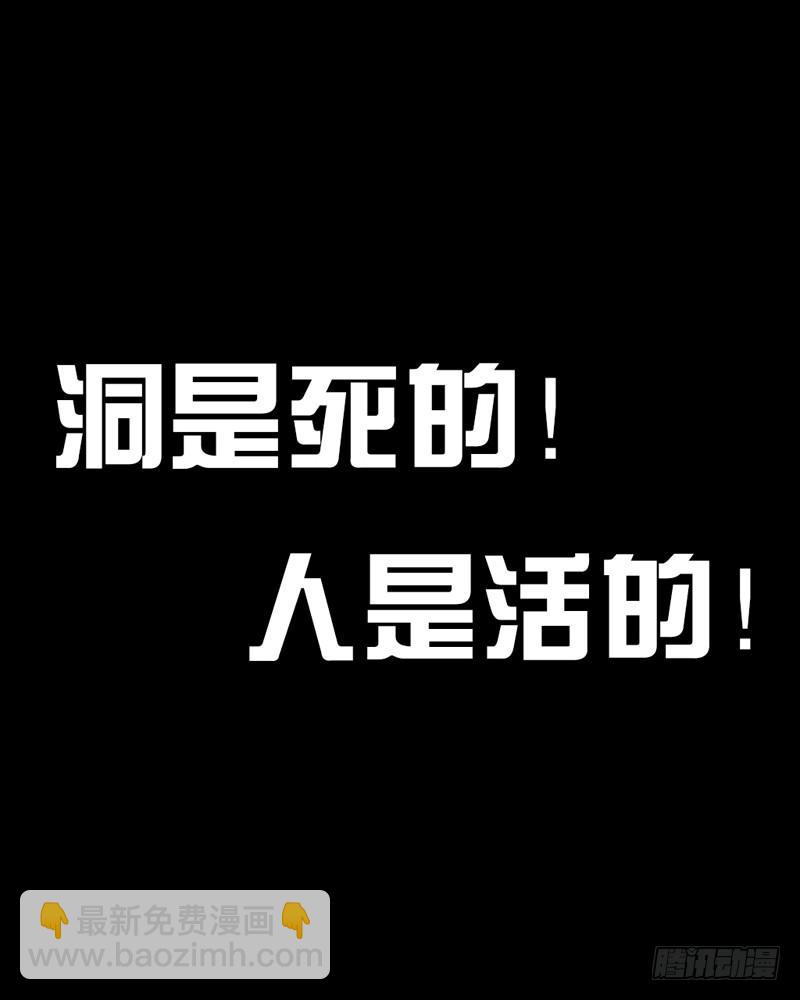 左手的世界 - 抓娃娃(2/2) - 2