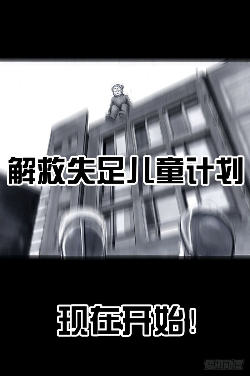 左手的世界 - 抓娃娃(2/2) - 6