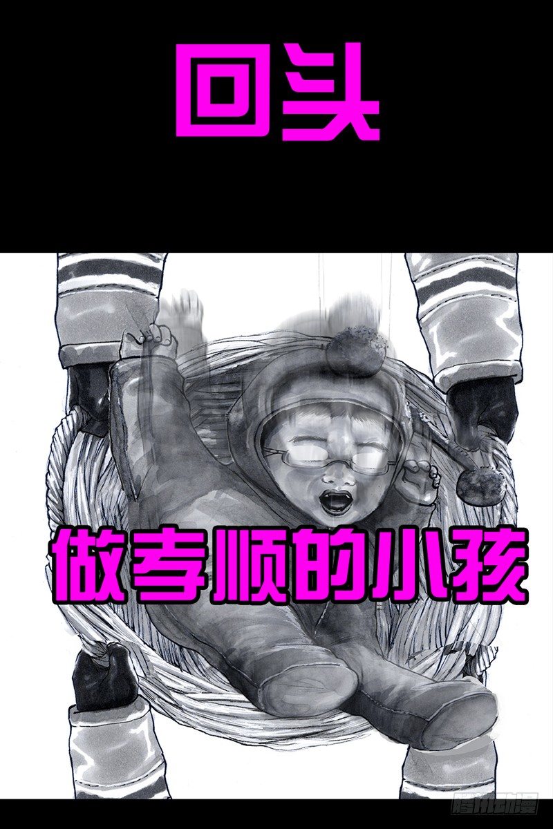 左手的世界 - 抓娃娃(2/2) - 2