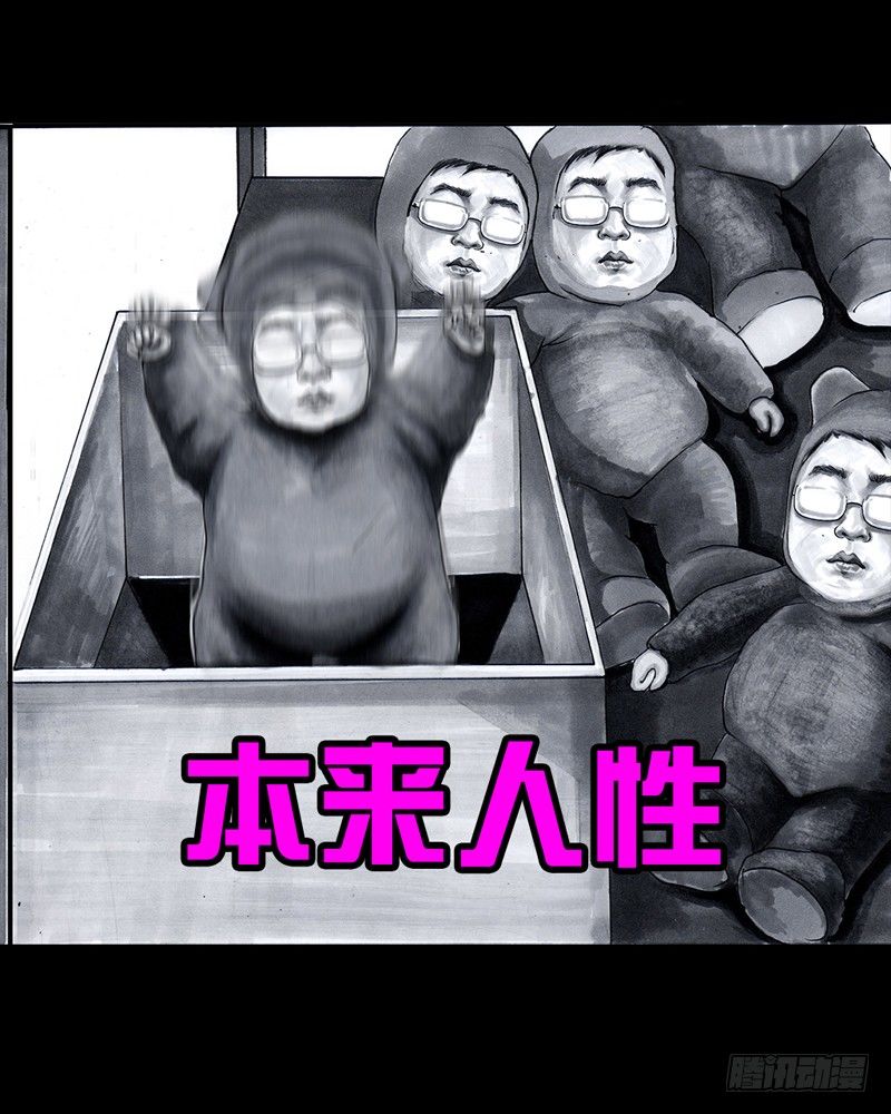 左手的世界 - 抓娃娃(2/2) - 3