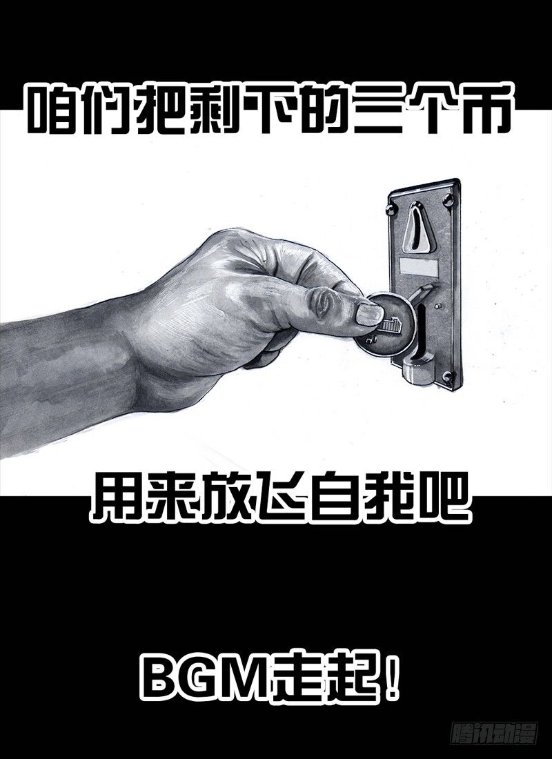 左手的世界 - 抓娃娃(2/2) - 3