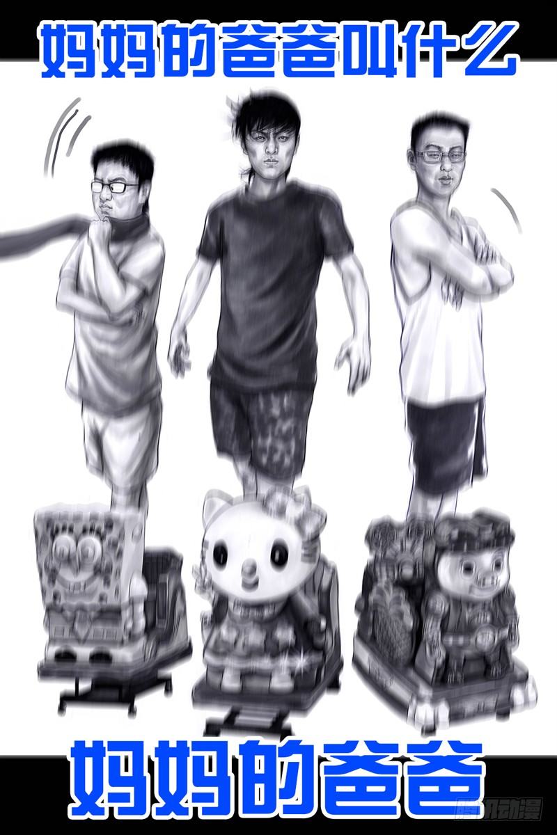 左手的世界 - 抓娃娃(2/2) - 4